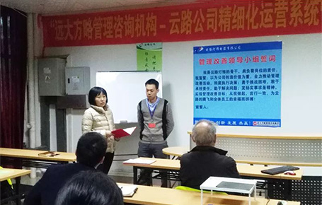 佛山云路燈飾攜手遠(yuǎn)大方略，書寫企業(yè)經(jīng)營管理新征程