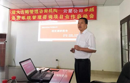 電解電容行業(yè)三甲企業(yè)，福建云星電子強強聯(lián)手遠大方略
