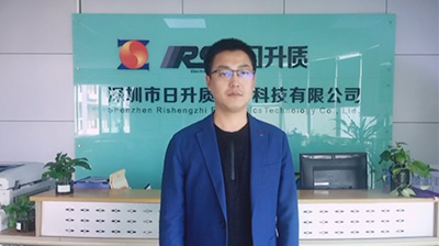 深圳日升質(zhì)（人力資源、戰(zhàn)略規(guī)劃）