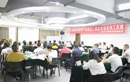 《從需求洞察到產(chǎn)品規(guī)劃》——研發(fā)管理工具課精粹回顧！