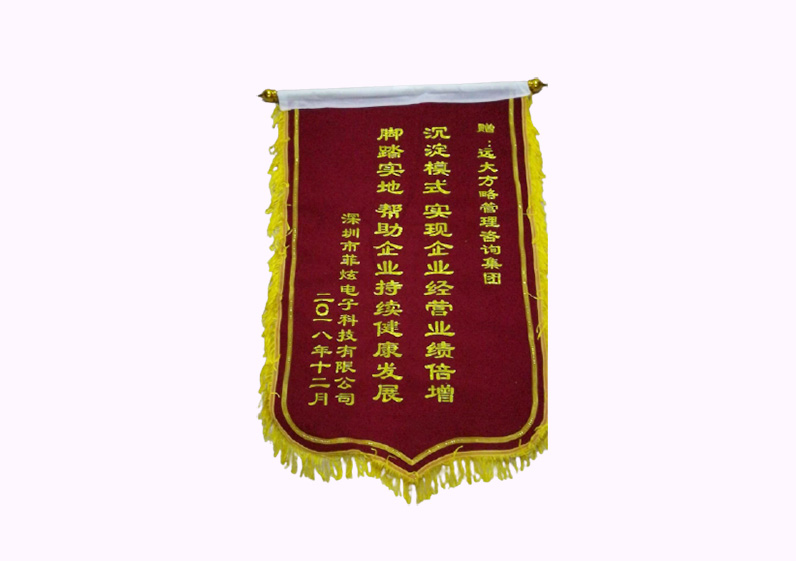 沉淀模式，實(shí)現(xiàn)企業(yè)經(jīng)營(yíng)業(yè)績(jī)倍增