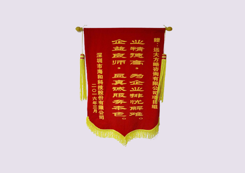 業(yè)精德高，企益良師