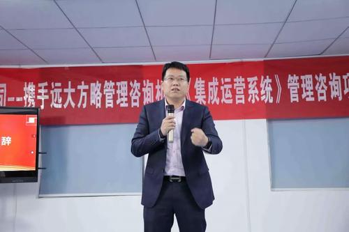 金華云凡網(wǎng)絡(luò)科技有限公司“集成運(yùn)營”項目案例