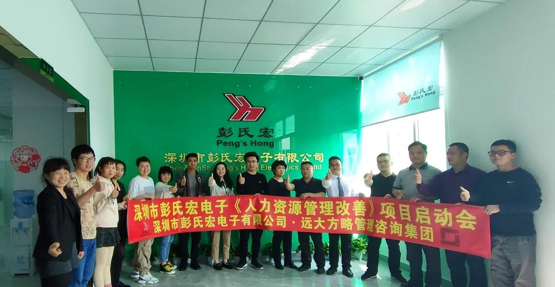 如何從人力資源咨詢公司排名中去選擇？