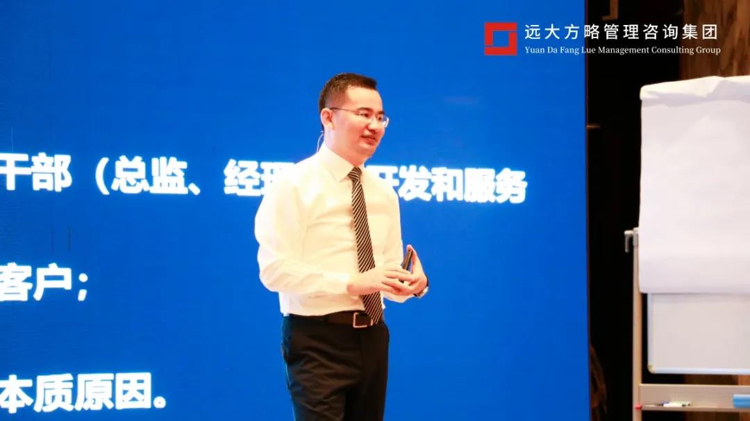 課堂直擊 | 遠(yuǎn)大方略《成為行業(yè)樣板的營銷系統(tǒng)》精品專題課惠州站開講！