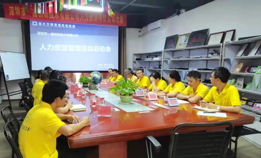 人力資源咨詢?yōu)槭裁词軞g迎？揭秘它受歡迎的原因