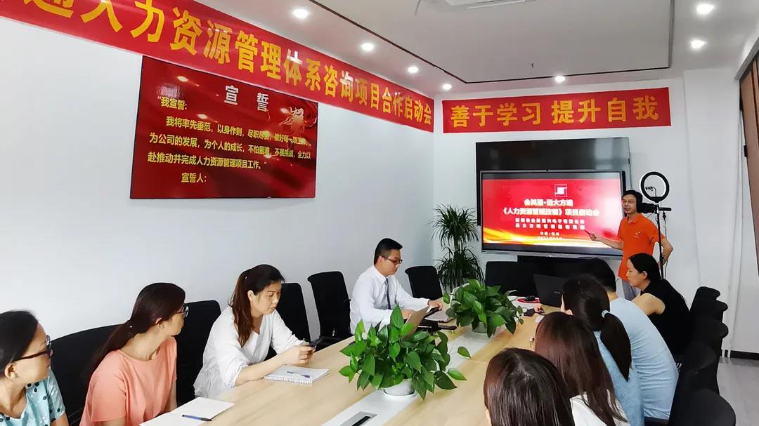 國內(nèi)人力資源咨詢公司分類，揭秘四大類人力資源咨詢公司