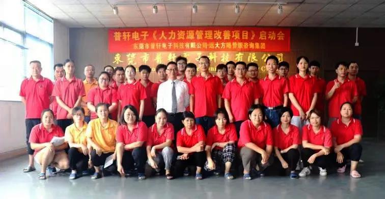 企業(yè)人力資源管理咨詢?yōu)槭裁茨軌蚴艿狡髽I(yè)信賴？