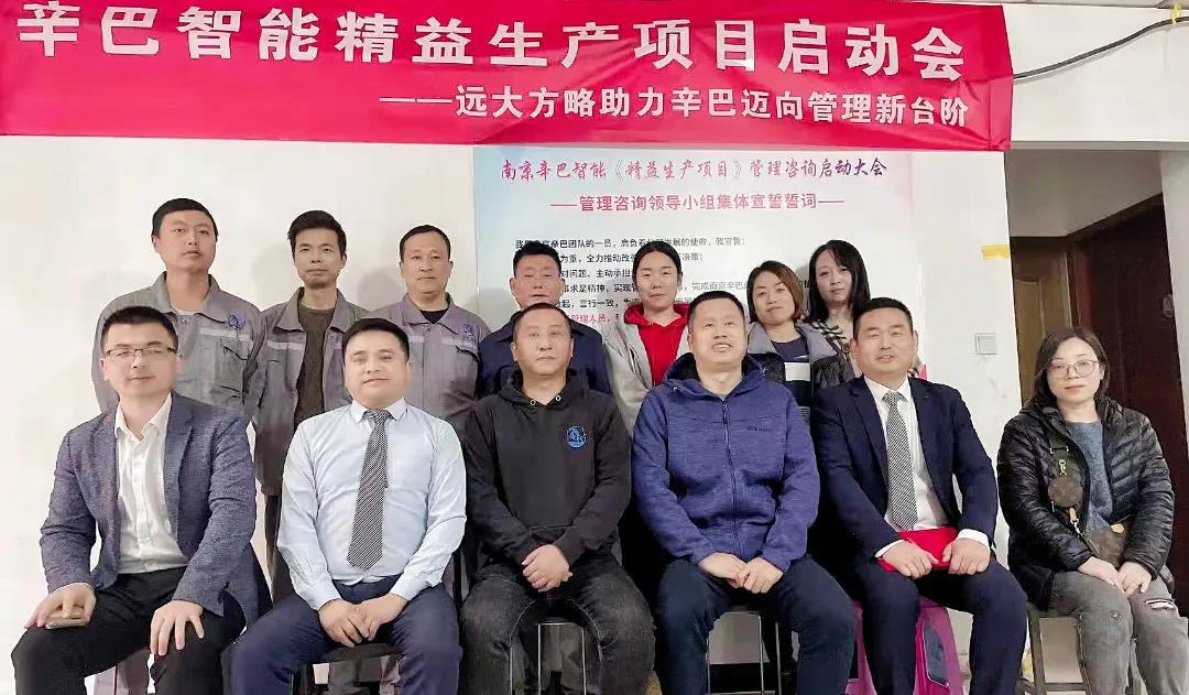 精益生產(chǎn)管理方法有哪些？揭秘它的五大方法