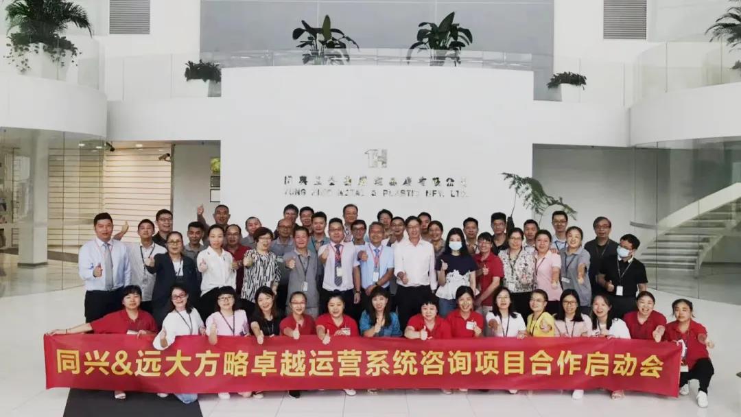 精益生產(chǎn)管理系統(tǒng)需遵循哪些原則？四大原則需知道