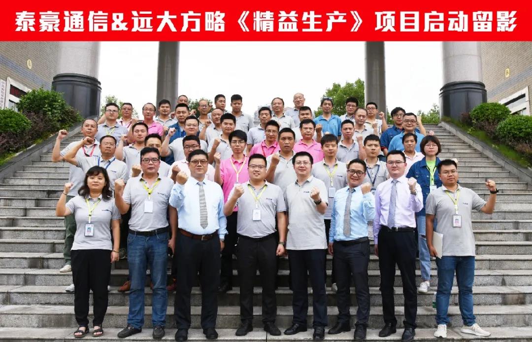 精益生產(chǎn)管理培訓(xùn)公司怎么選？不妨這樣選擇