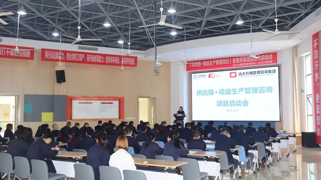 精益生產(chǎn)管理培訓(xùn)要從哪些方面著手？建議考慮這八個(gè)方面