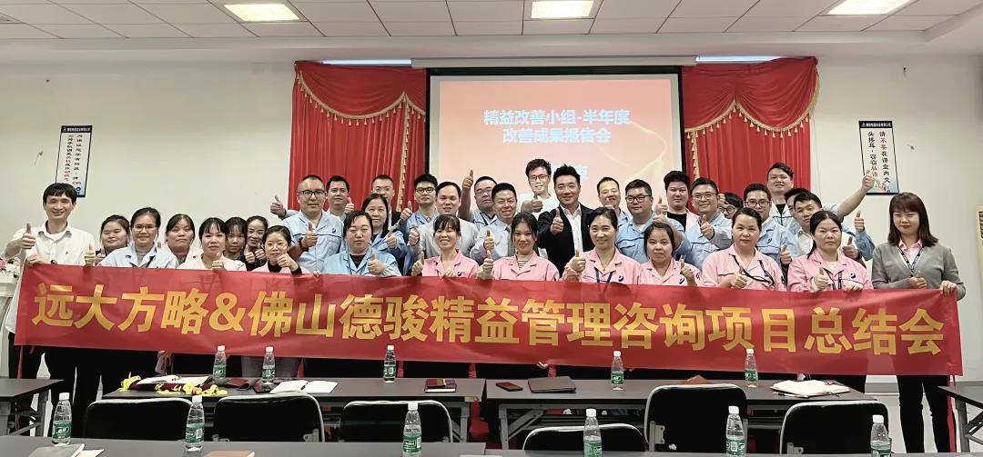 精益生產(chǎn)管理培訓(xùn)班需要具備什么條件？四大條件要滿足