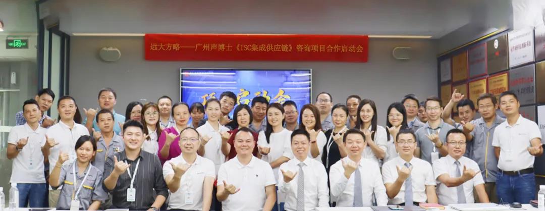 供應(yīng)鏈管理培訓(xùn)目的是什么？盤點(diǎn)它的三大目的