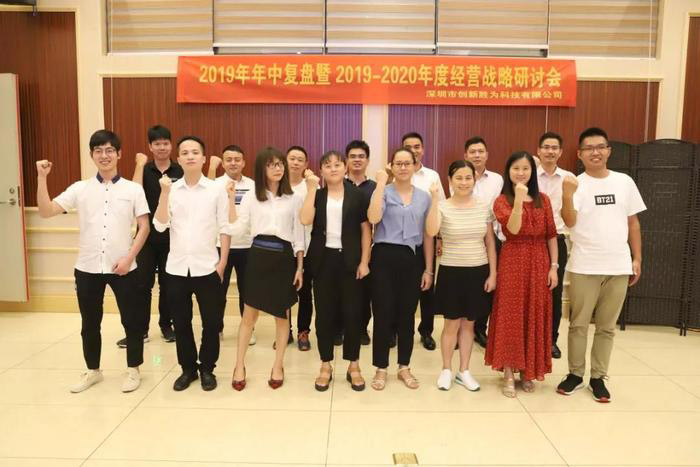 【企業(yè)內(nèi)訓(xùn)】運(yùn)籌決勝：遠(yuǎn)大方略助力企業(yè)落地年度經(jīng)營(yíng)計(jì)劃，實(shí)現(xiàn)經(jīng)營(yíng)戰(zhàn)略目標(biāo)！