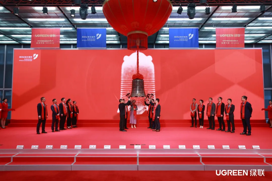 熱烈祝賀！遠(yuǎn)大方略戰(zhàn)略合作伙伴綠聯(lián)科技（股票代碼:301606）成功上市
